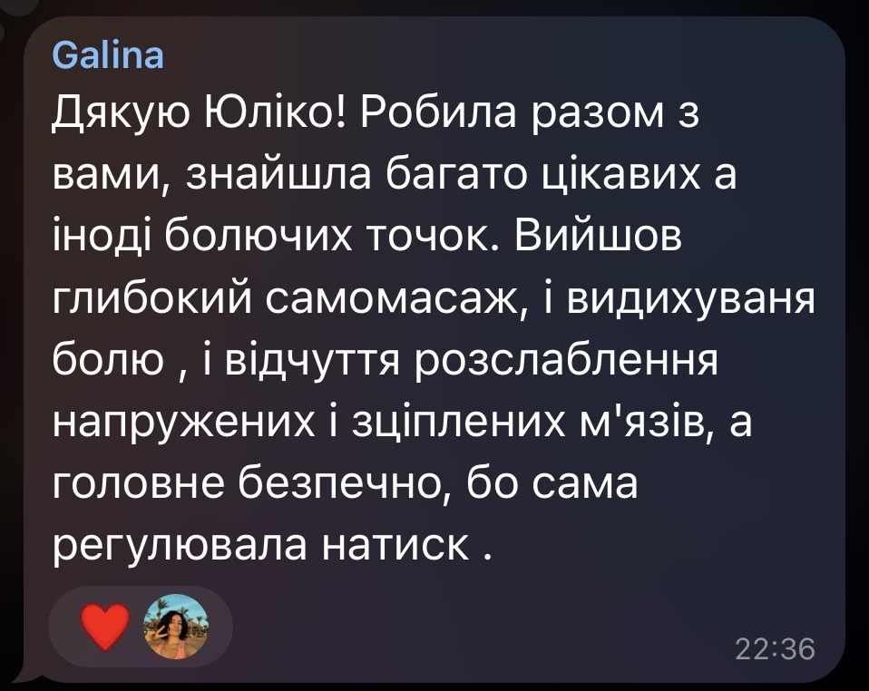 Відгук 3