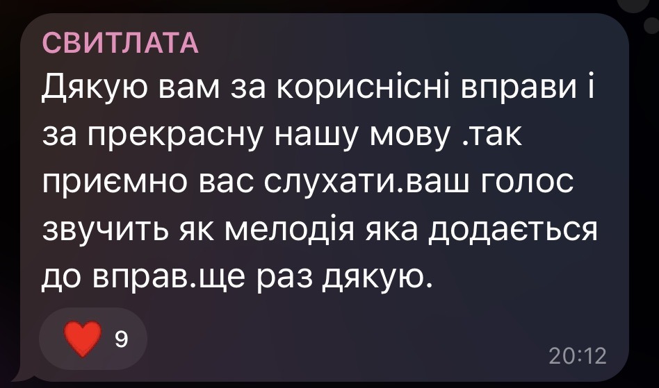 Відгук 5