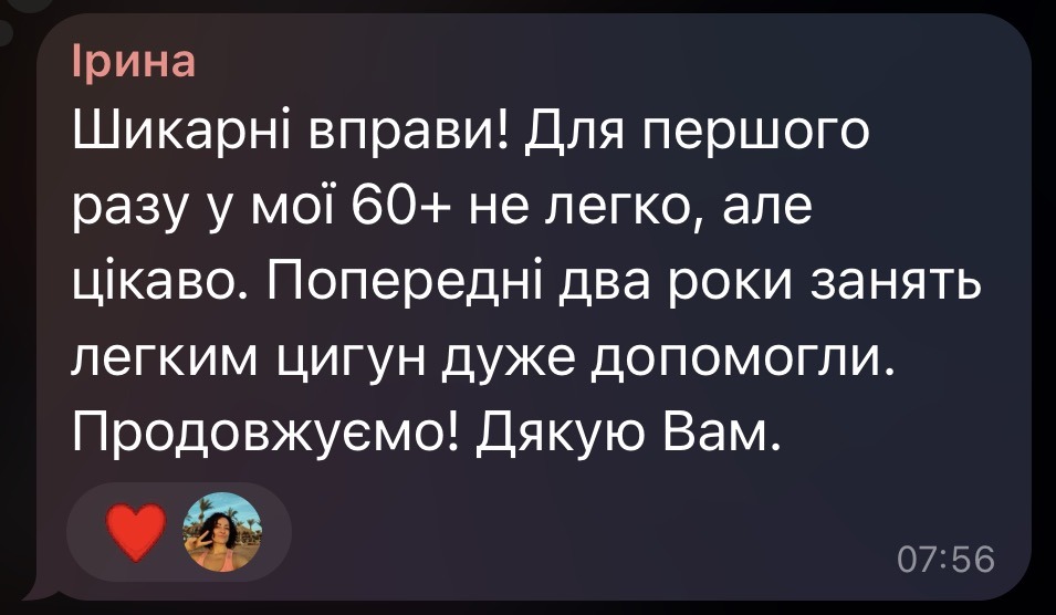 Відгук 7