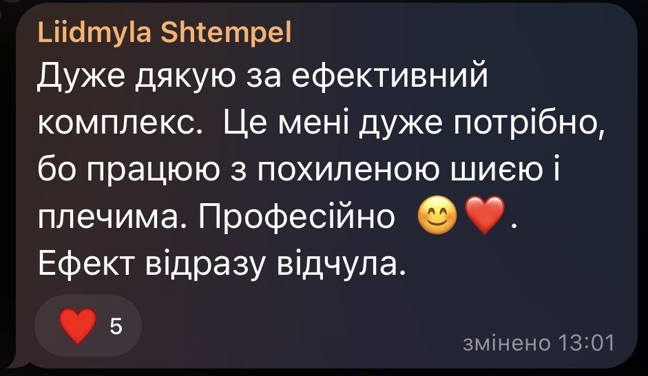 Відгук 8
