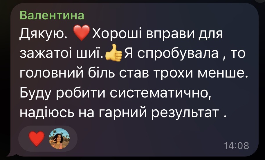Відгук 9